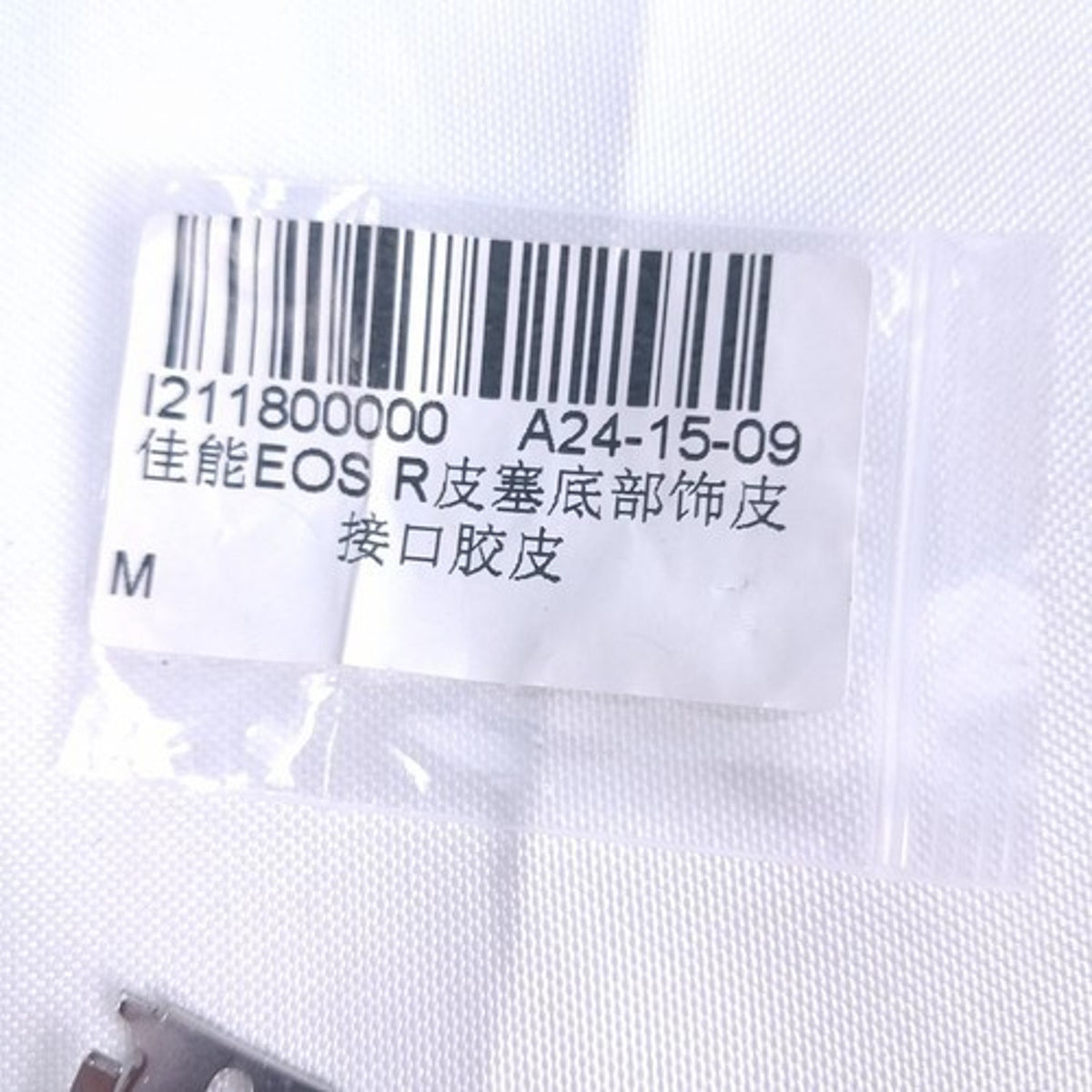 Canon EOS R Mode Dial Button Screws Replacement Parts Kit